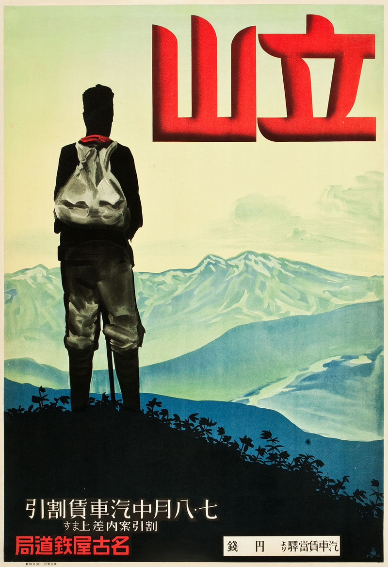 Illustration for article titled Most dőljetek hátra, és bámészkodjatok!